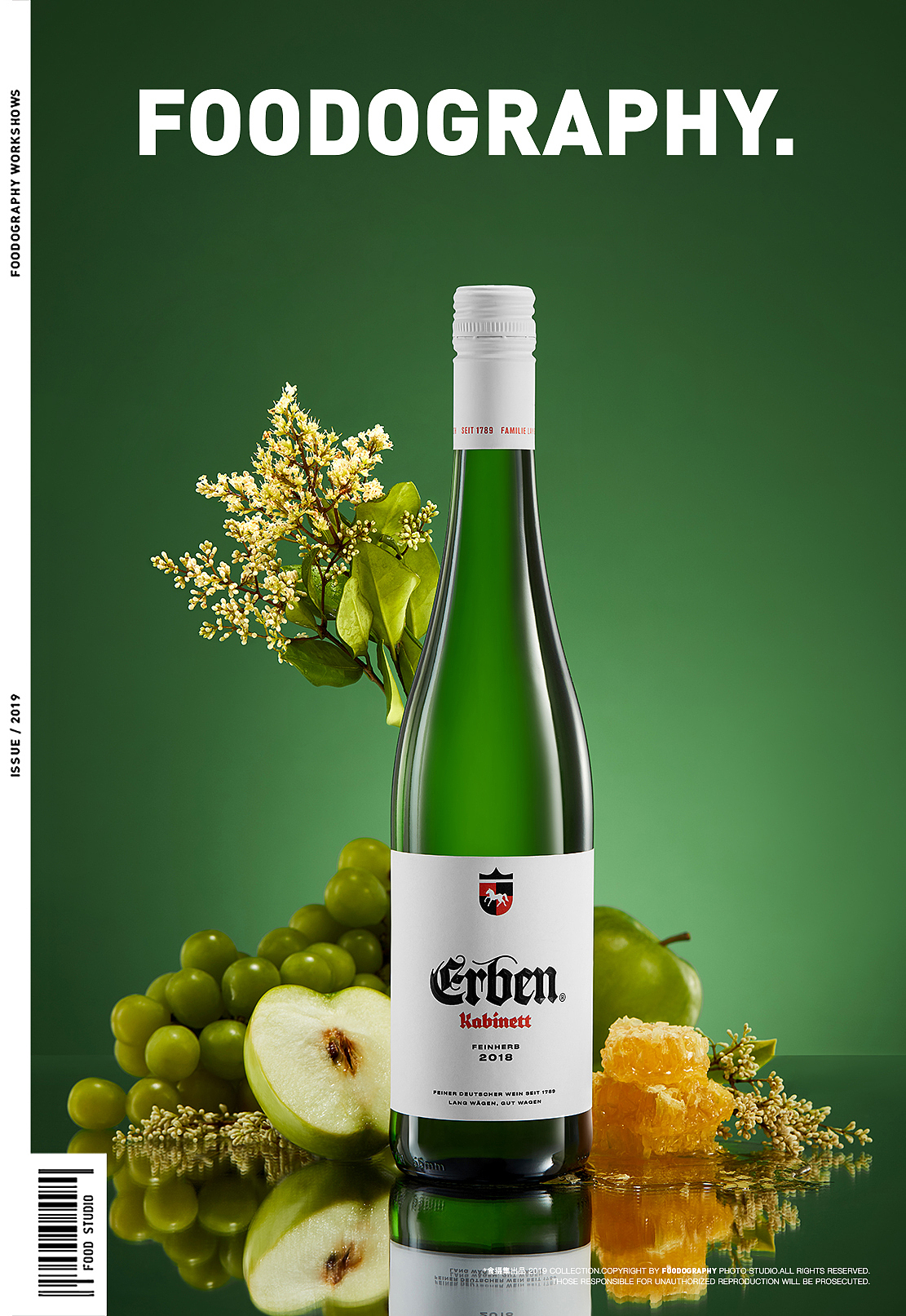 酒类摄影 | erben葡萄酒 ✖ foodography（图ZMjQ2MzgzNDUy） - 产品摄影 - 站酷设计师Foodography原创素材 - 站酷ZCOOL