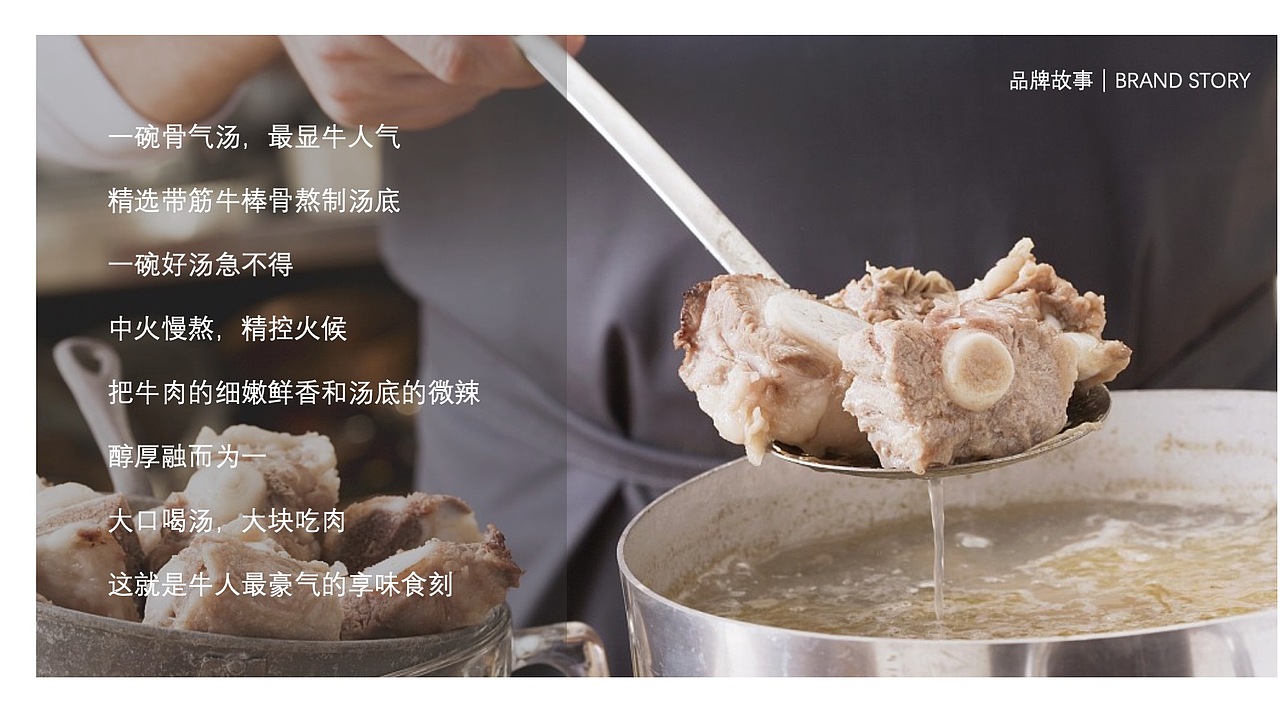 【餐饮】牛来啦-生煎包品牌(图ZMjU5NDY0ODI4) - 品牌 - 站酷设计师环球去野WINGCC原创素材 - 站酷ZCOOL