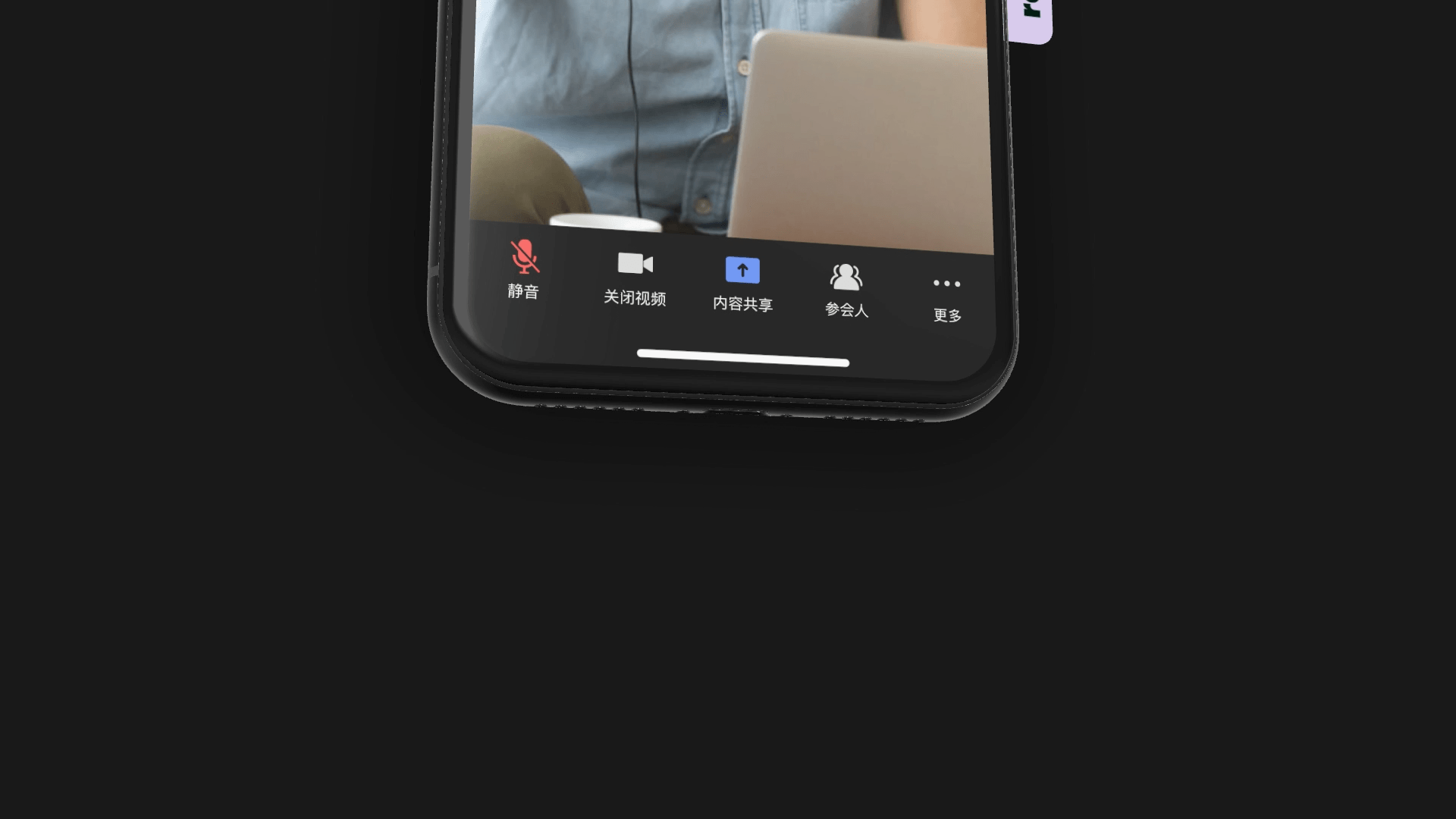 远程会议（图ZMjc3MzU5MTMy） - APP界面 - 站酷设计师许小鹏原创素材 - 站酷ZCOOL