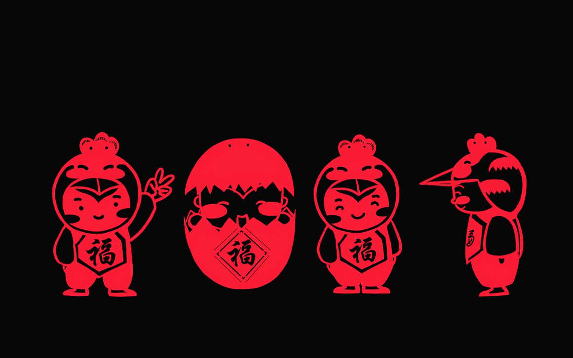 鸡年鸡小宝2017剪纸画（图ZNjg5NDU3NjA=） - 商业插画 - 站酷设计师环小画原创素材 - 站酷ZCOOL