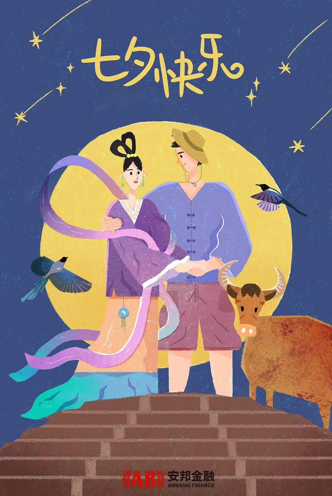 最近两张开机页