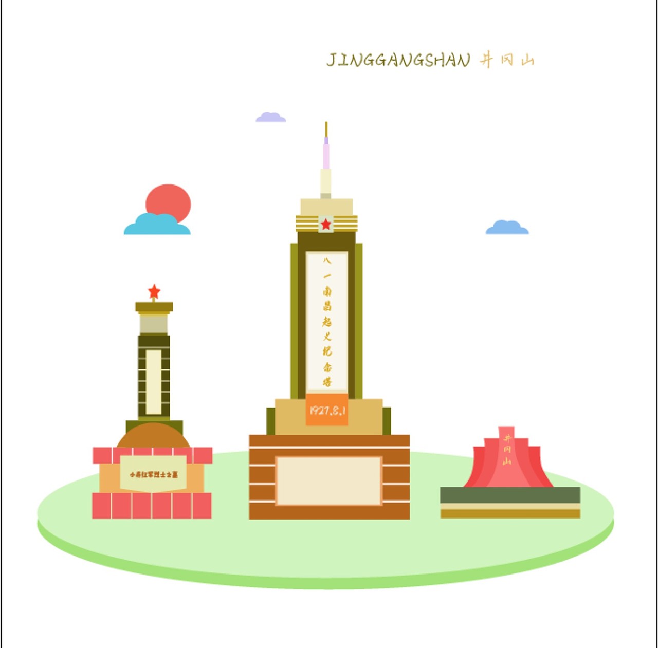 2019年插画合集（图ZMTkxNjY5NTAw） - 艺术插画 - 站酷设计师梦落落的插画小世原创素材 - 站酷ZCOOL