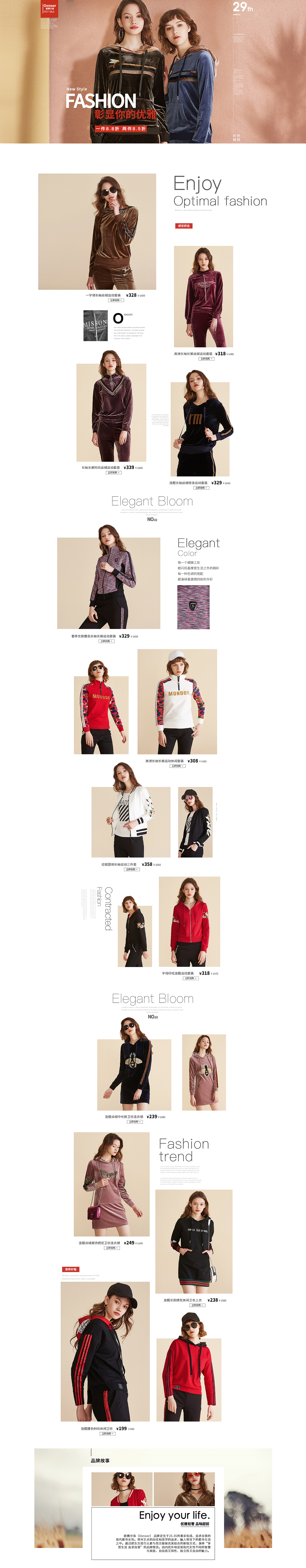 时装女装作品集之--其他风格的设计（图ZMTk5NDIyNjIw） - 电商 - 站酷设计师小小小小艺JannG原创素材 - 站酷ZCOOL