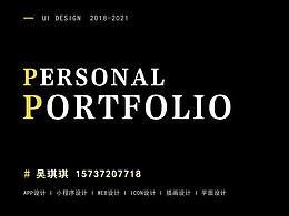 2021 UI作品集