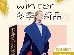 淘宝主图