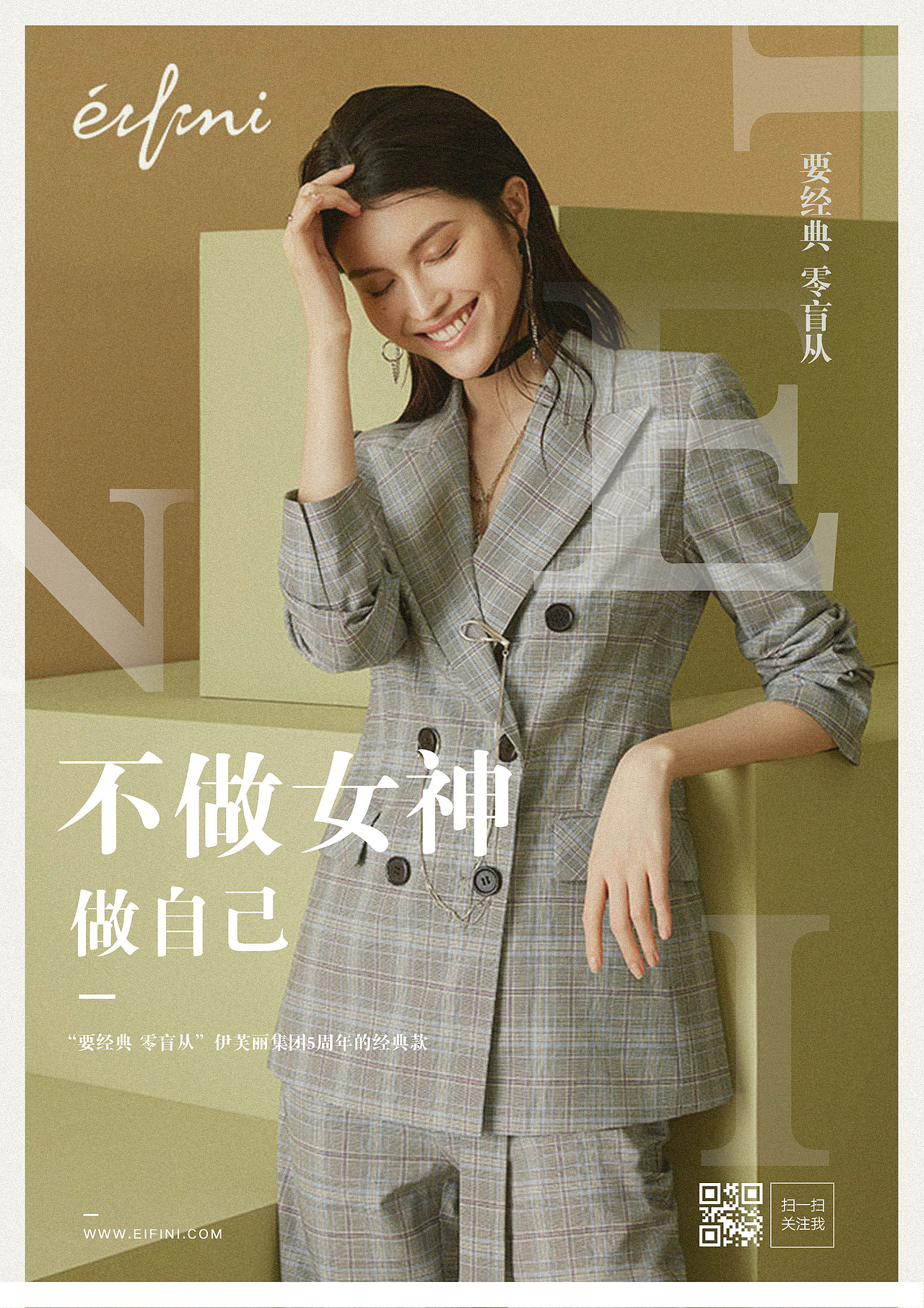 海报（图ZMTYzNjY3OTQ0） - 海报 - 站酷设计师美脸蛋的姑娘原创素材 - 站酷ZCOOL