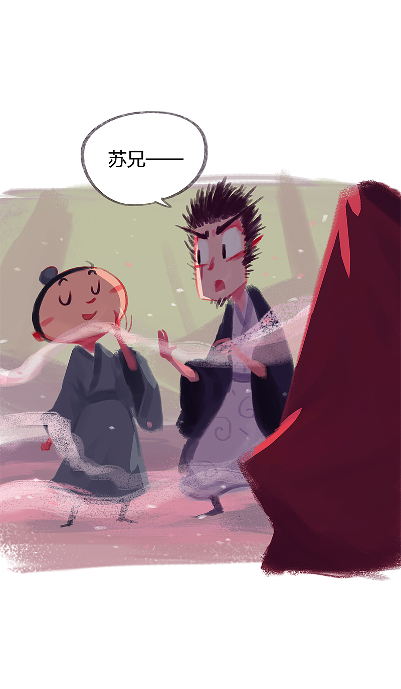 漫画《吾猫当仙》第二十六话