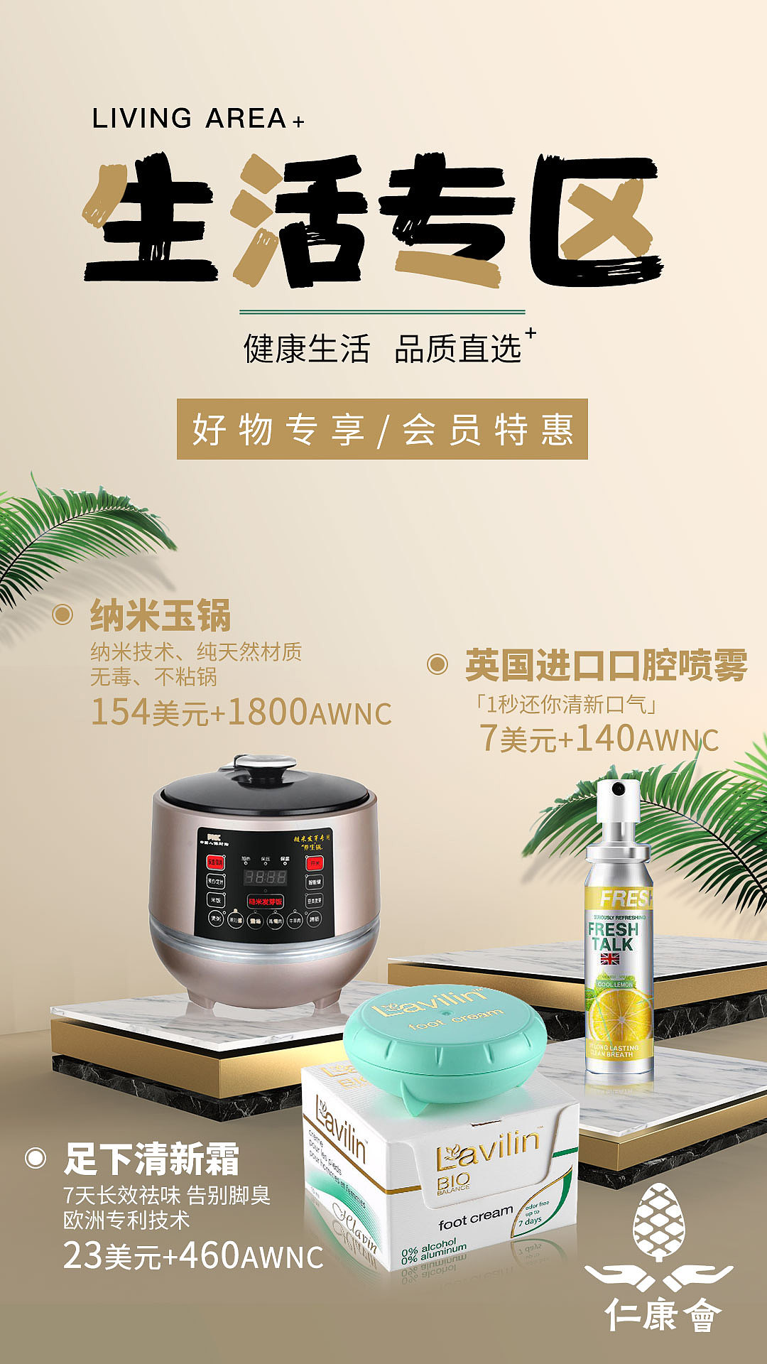 2019-2020电商海报整理（图ZMjMxMjY3MTI4） - 海报 - 站酷设计师MASKL原创素材 - 站酷ZCOOL