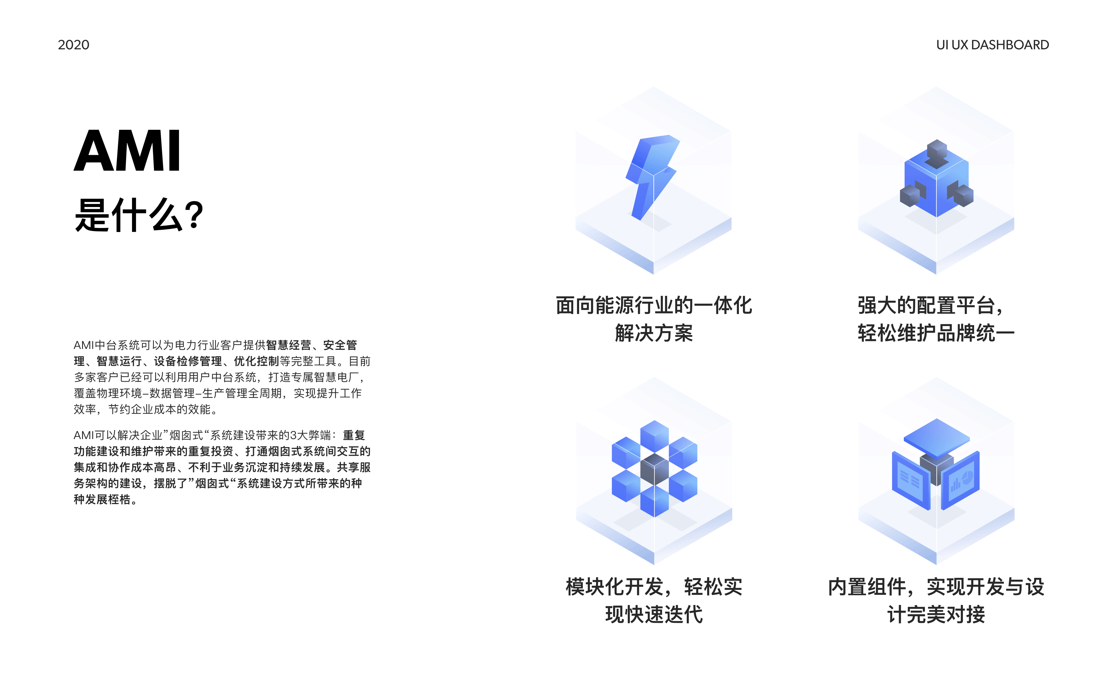 2021作品集（图ZMjY3MTU4ODgw） - APP界面 - 站酷设计师Spencexo原创素材 - 站酷ZCOOL