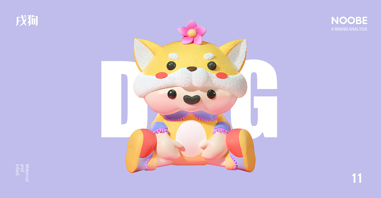 纸巾品牌IP/包装设计（图ZMjc2Mjg2ODQ4） - IP形象 - 站酷设计师小I窝原创素材 - 站酷ZCOOL