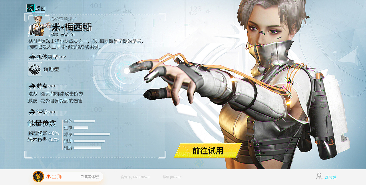中国风 末日风格界面大集合2022-02（图ZMjg4MjYxOTky） - 游戏UI - 站酷设计师小金狮原创素材 - 站酷ZCOOL