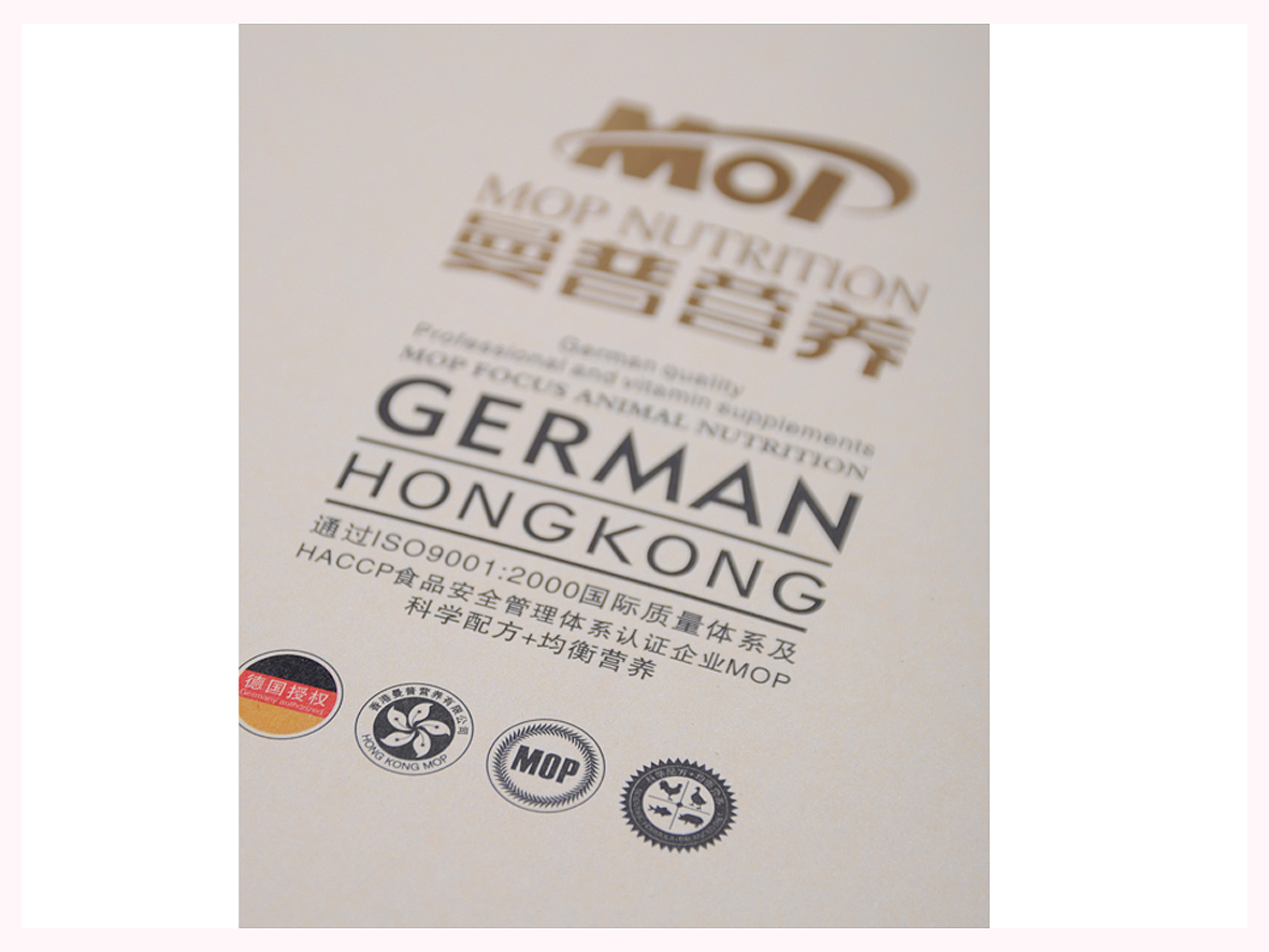 曼普生物画册设计