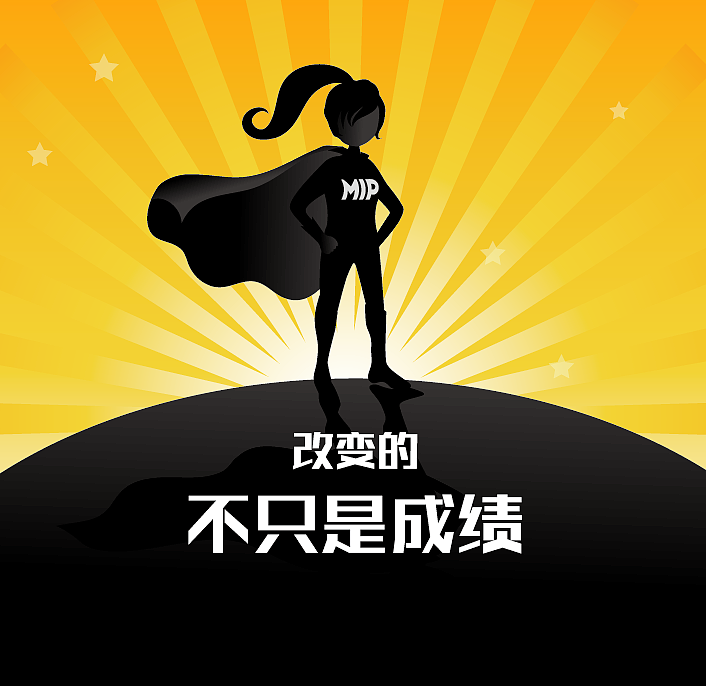 盒子鱼MiP颁奖典礼展板及背景设计（图ZNjA2MTM2ODg=） - 海报 - 站酷设计师孽空原创素材 - 站酷ZCOOL