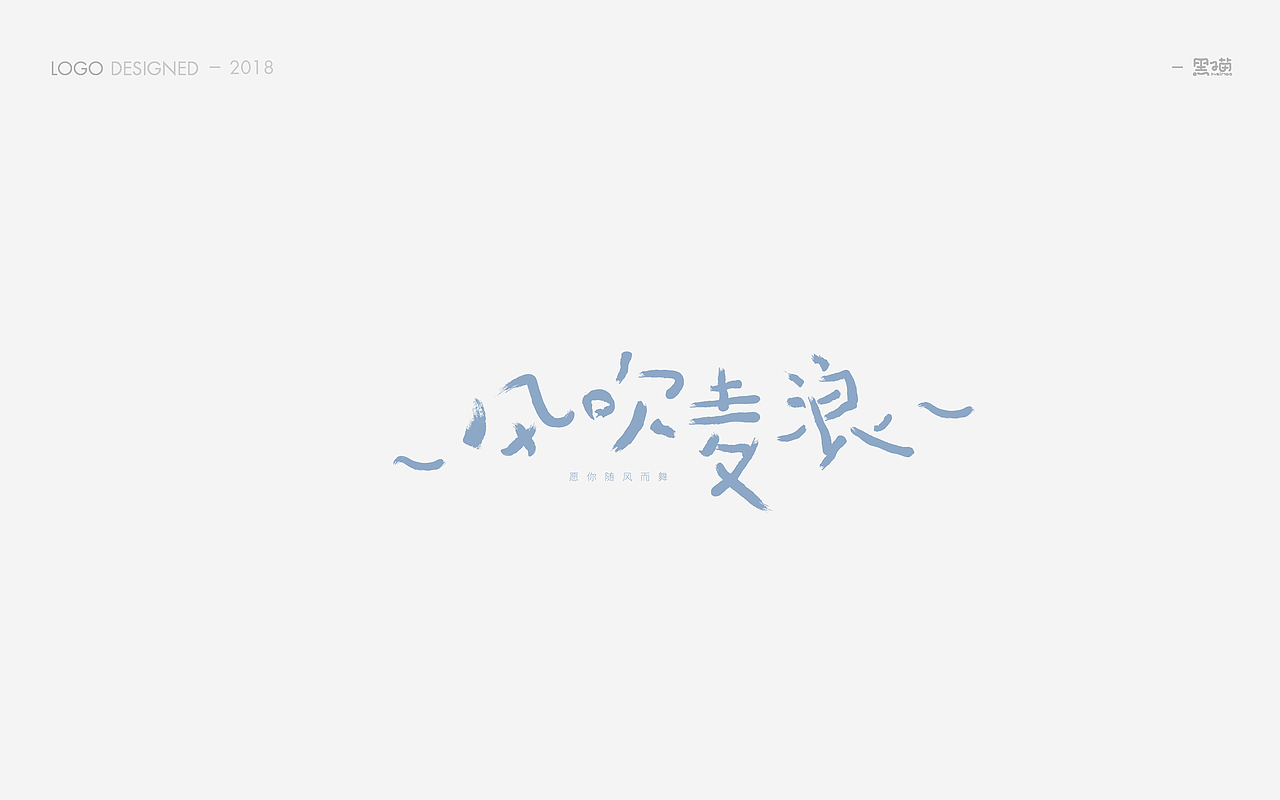 logo小合集（图ZMTA1ODY5OTY0） - Logo - 站酷设计师AVIVAlifei原创素材 - 站酷ZCOOL