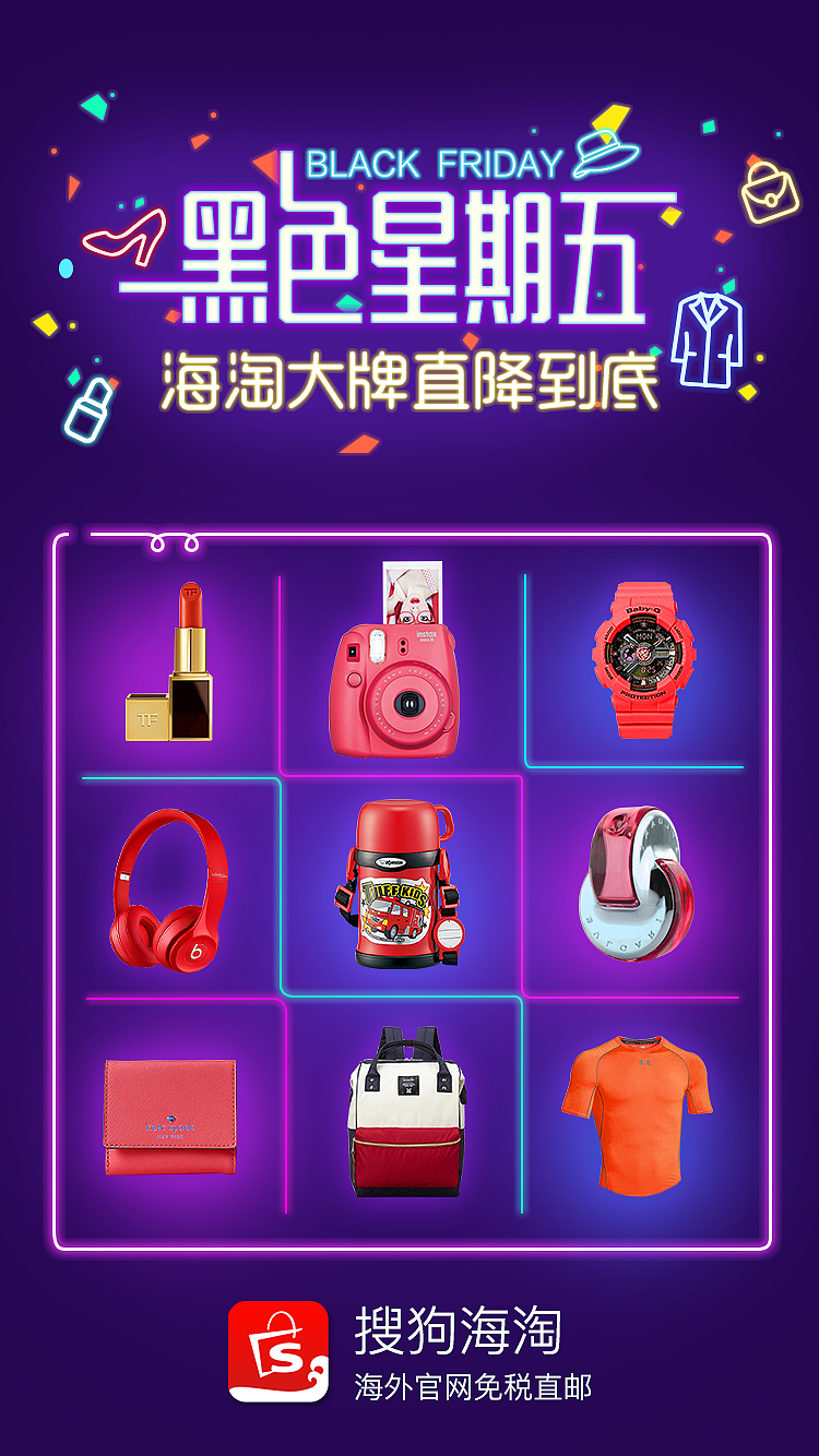 启动页（图ZMTA4ODg5NjM2） - APP界面 - 站酷设计师大瓜的瓜原创素材 - 站酷ZCOOL