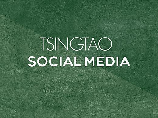Tsingtao Social Media Content