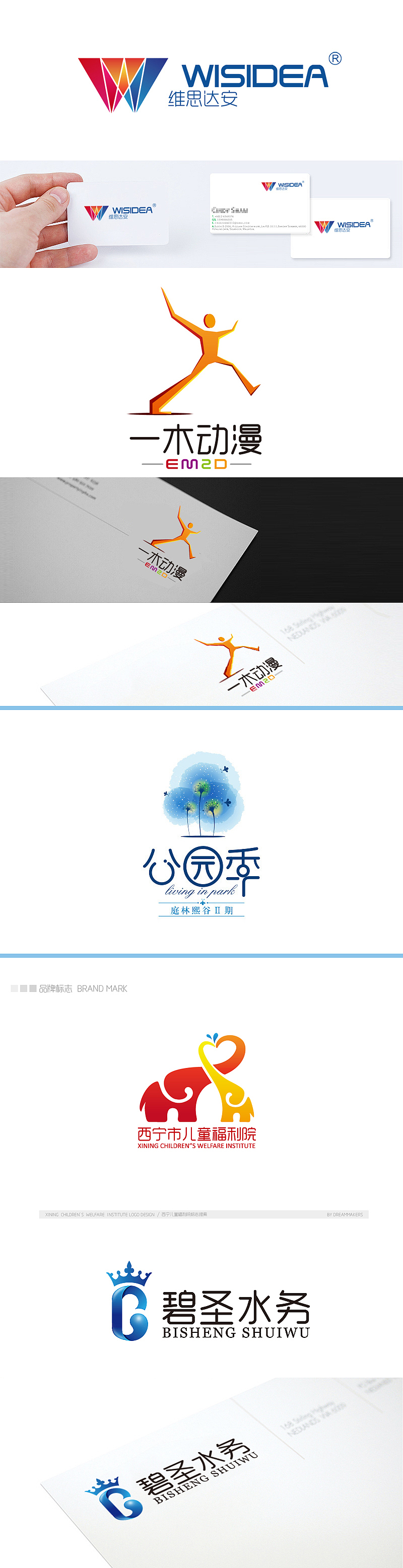 标志练习汇总（图ZNDQwNjI0MA==） - Logo - 站酷设计师纳智设计原创素材 - 站酷ZCOOL