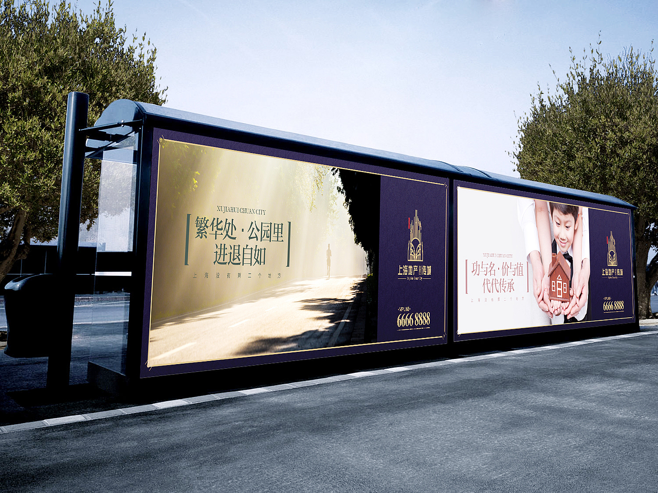 房地产楼盘Vi设计