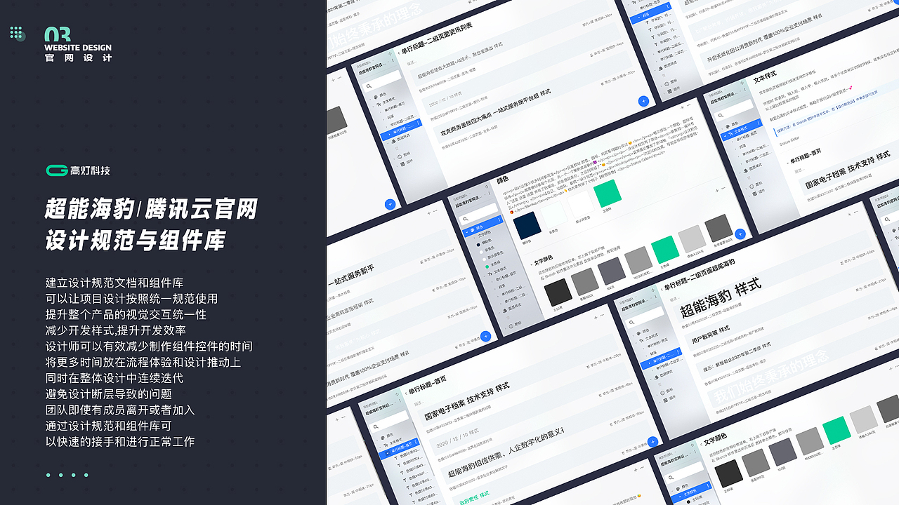 2021年下半年作品汇总