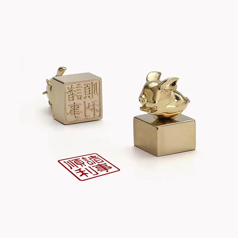 2019 年 诸位顺利 完整版