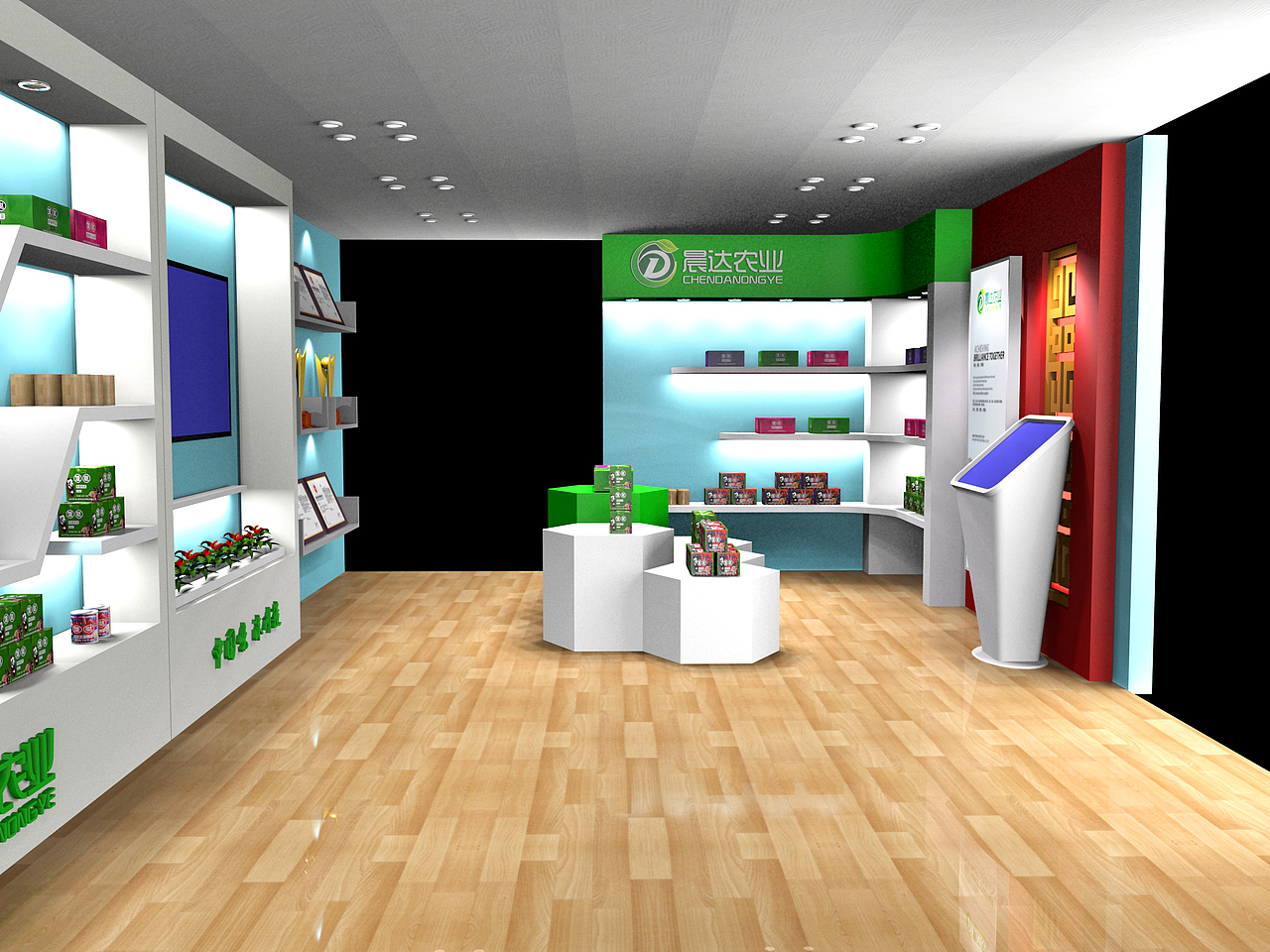 农产品公司大厅形象墙展厅设计（图ZMTYwNDQ2ODY0） - 家装设计 - 站酷设计师旭之云原创素材 - 站酷ZCOOL