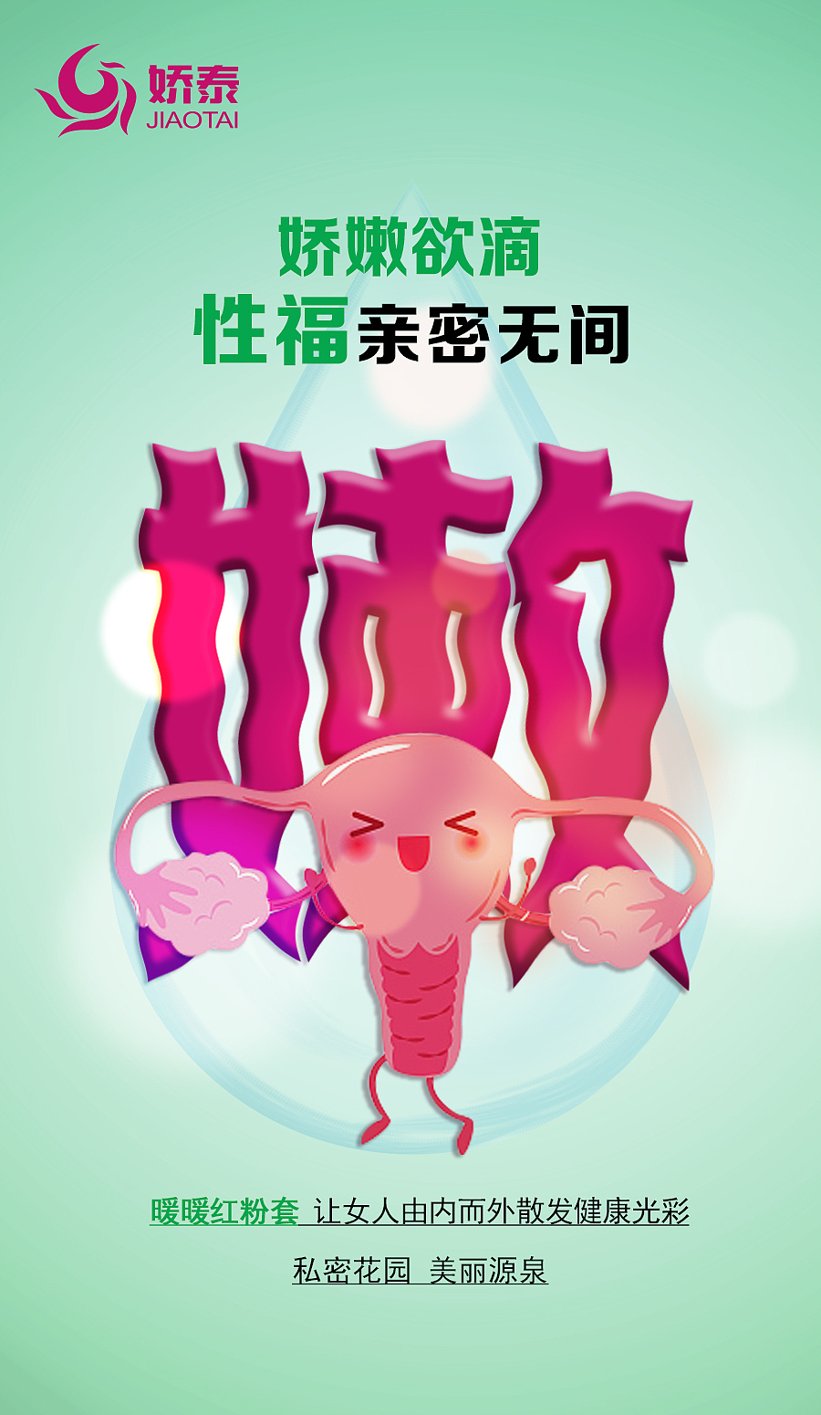 朋友圈更新（图ZMTgzNTc1Mjky） - 海报 - 站酷设计师chase760原创素材 - 站酷ZCOOL