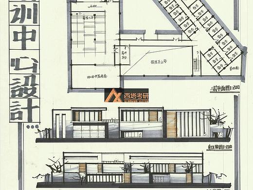 西塔考研建筑快题作品