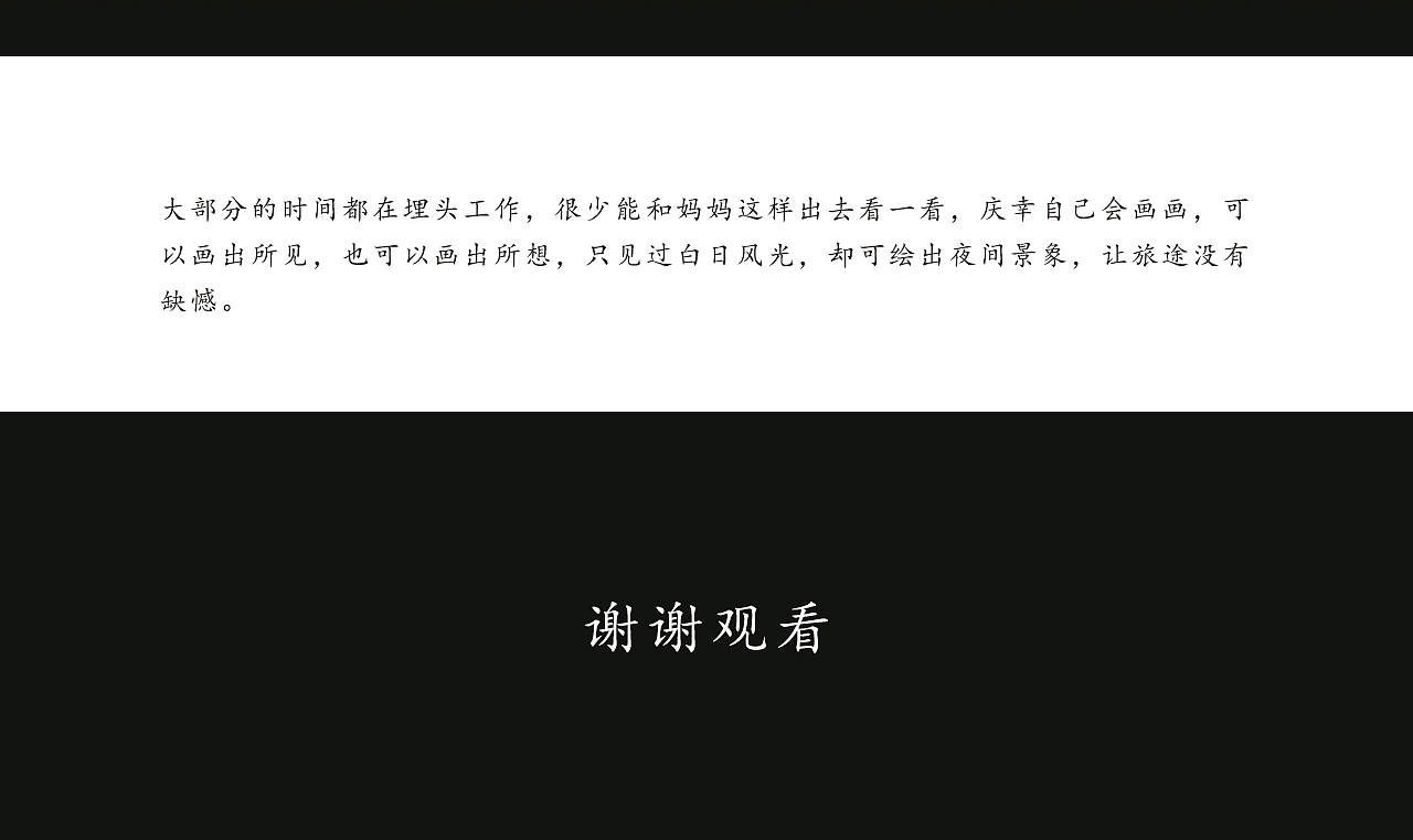 二零一九●苏杭客行系列