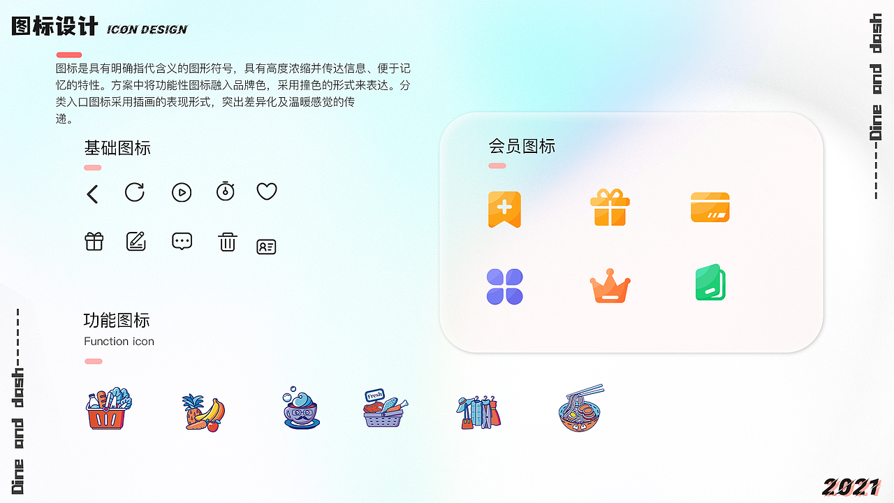 ba王餐（图ZMjg1NzgyODAw） - APP界面 - 站酷设计师北海南山风原创素材 - 站酷ZCOOL