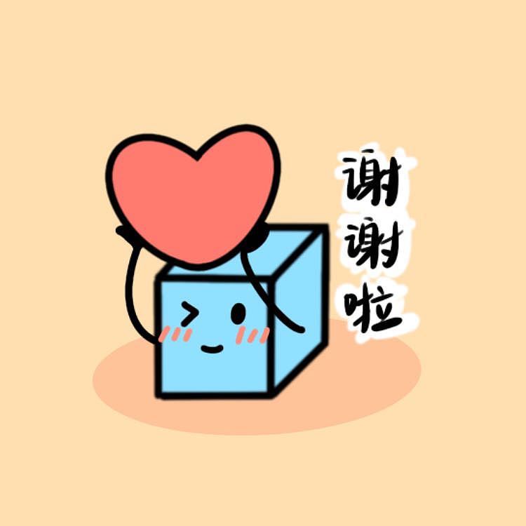 插画/可爱的表情包