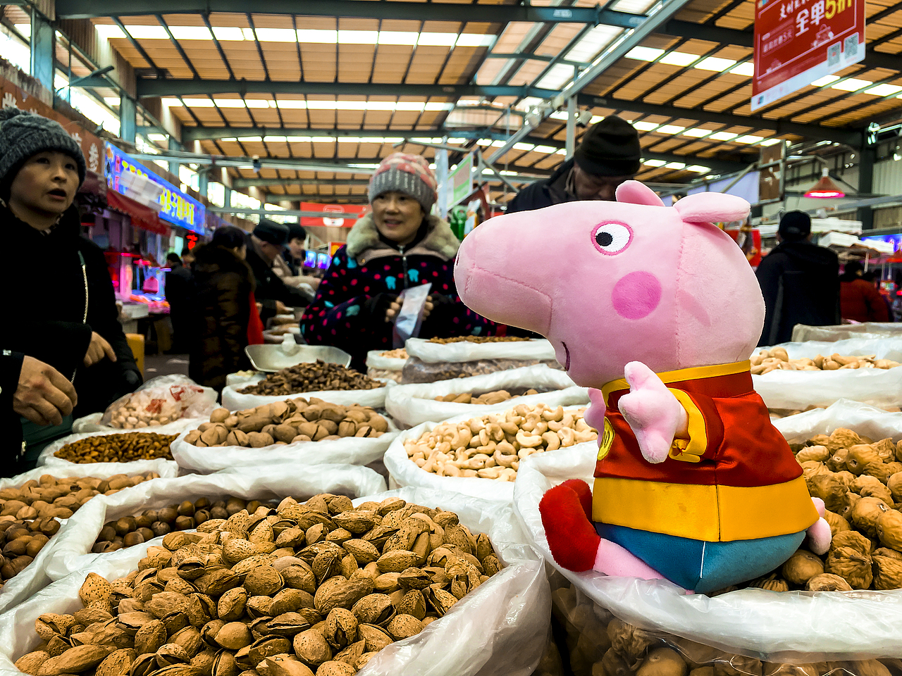 佩奇爱情故事——青岛站（图ZMTQ0MzY3ODA0） - 人文/纪实摄影 - 站酷设计师山谷子原创素材 - 站酷ZCOOL