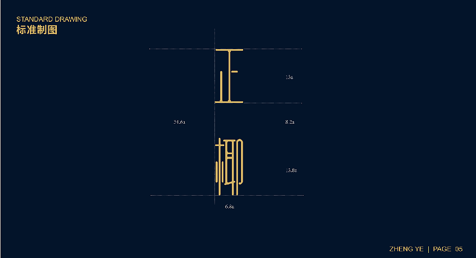 【鼎顺餐饮品牌全案设计】正椰 椰子鸡 vi设计（图ZMTQ0OTkwMTg4） - Logo - 站酷设计师墨硕餐饮品牌设计原创素材 - 站酷ZCOOL