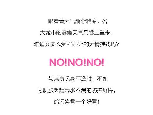 护肤品公众号