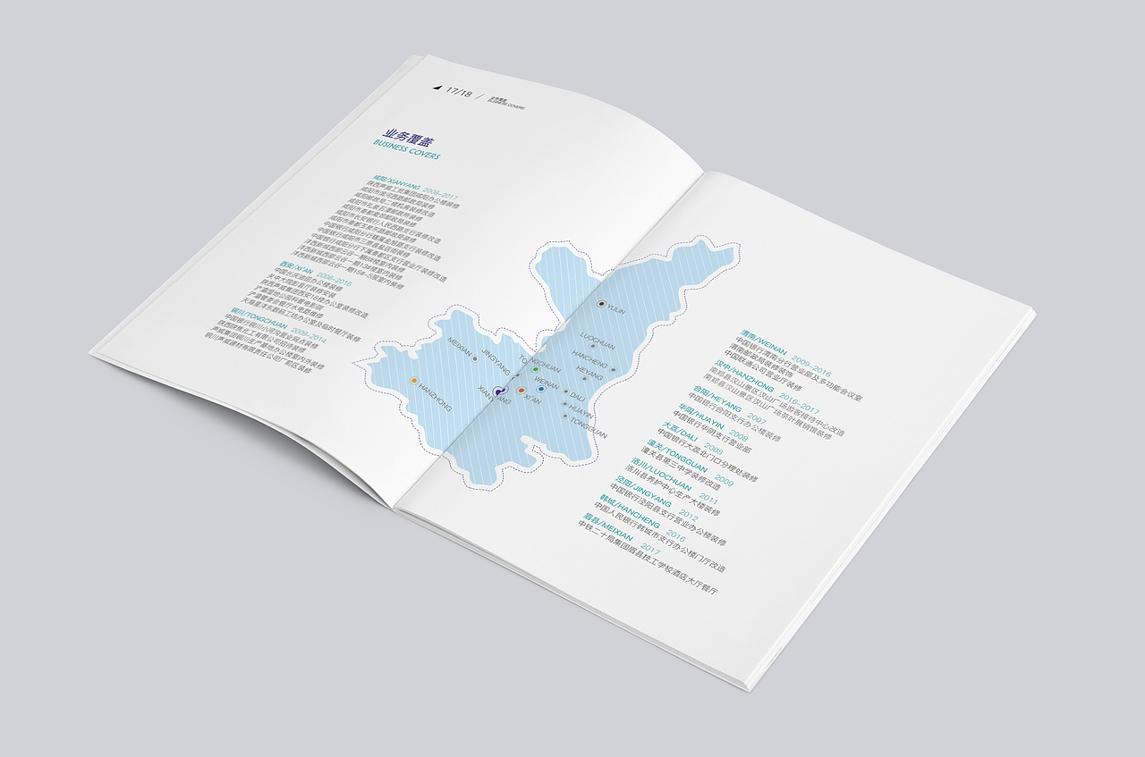 OSHION DECORATION/欧尚装饰画册（图ZMTUwOTkwNDQw） - 书籍/画册 - 站酷设计师DlNOdino原创素材 - 站酷ZCOOL