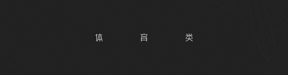 2019上半年 | 部分游戏banner 海报设计合集