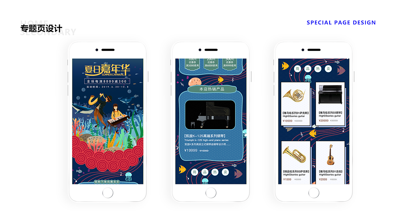 2019年工作期间作品集（图ZMTg4NjAzMTIw） - APP界面 - 站酷设计师江江江江江江原创素材 - 站酷ZCOOL