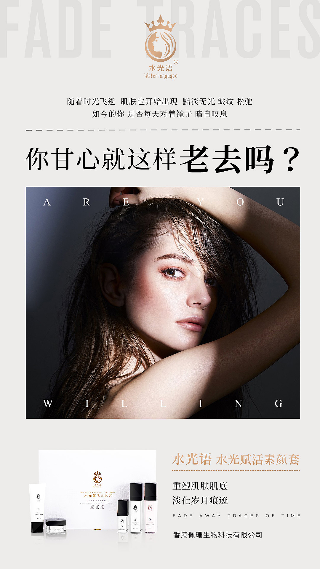 美妆产品（图ZMjI3MjA4OTUy） - 海报 - 站酷设计师Z60100502原创素材 - 站酷ZCOOL