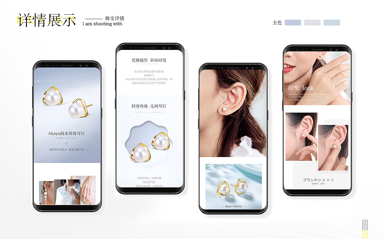 2021（图ZMjQ0MzQ2Njky） - 电商 - 站酷设计师噗噗蹦泡泡原创素材 - 站酷ZCOOL