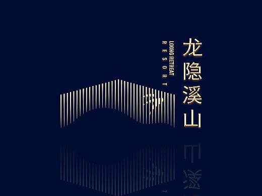 龙隐溪山酒店品牌形象设计