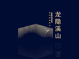 品牌策划
