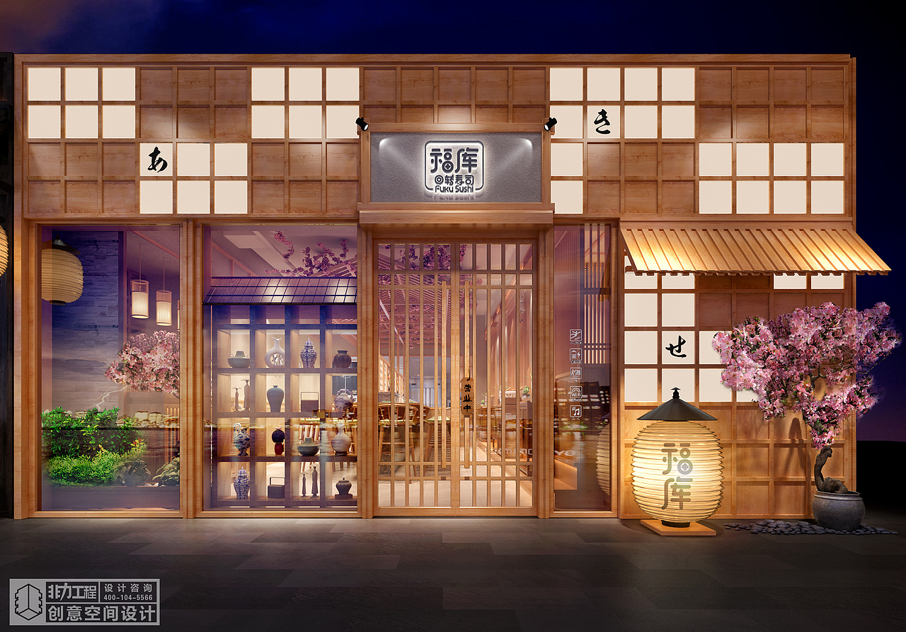 【非力】福库寿司绿地中央广场（图ZOTkzMDczODA=） - 家装设计 - 站酷设计师Cc拾叁原创素材 - 站酷ZCOOL