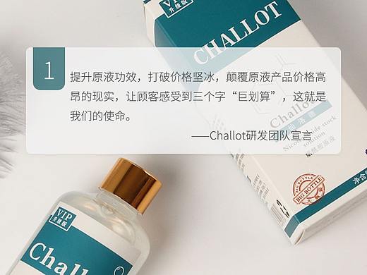 化妆品烟酰胺原液