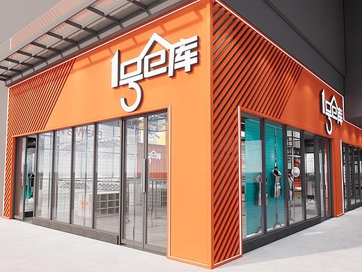 永祺连锁服饰店面设计案例-一号仓库