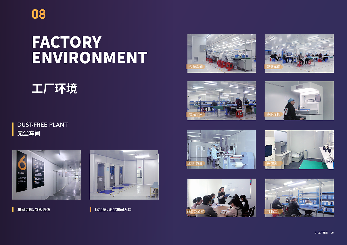 画册化妆刷中文