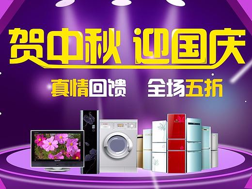 banner（個(gè)人主頁(yè)-ZMjUxODEwNzY=） - 海報(bào) - 站酷設(shè)計(jì)師耿直的桐先生原創(chuàng)素材 - 站酷ZCOOL