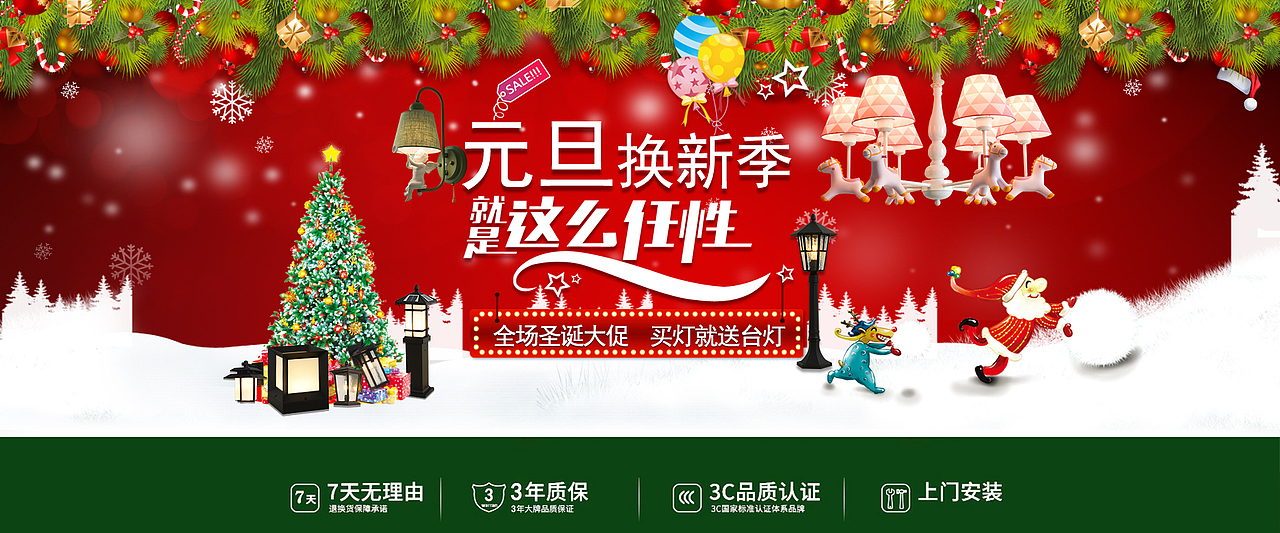 海报（图ZMTU3NzQ2Nzg0） - 海报 - 站酷设计师饭团七十一原创素材 - 站酷ZCOOL