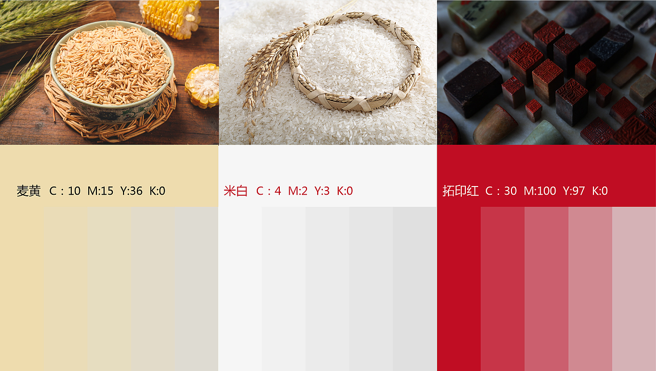 餐饮|德山谷仓牛肉粉（图ZMTczMTg1MTMy） - 品牌 - 站酷设计师柒雲品牌设计原创素材 - 站酷ZCOOL