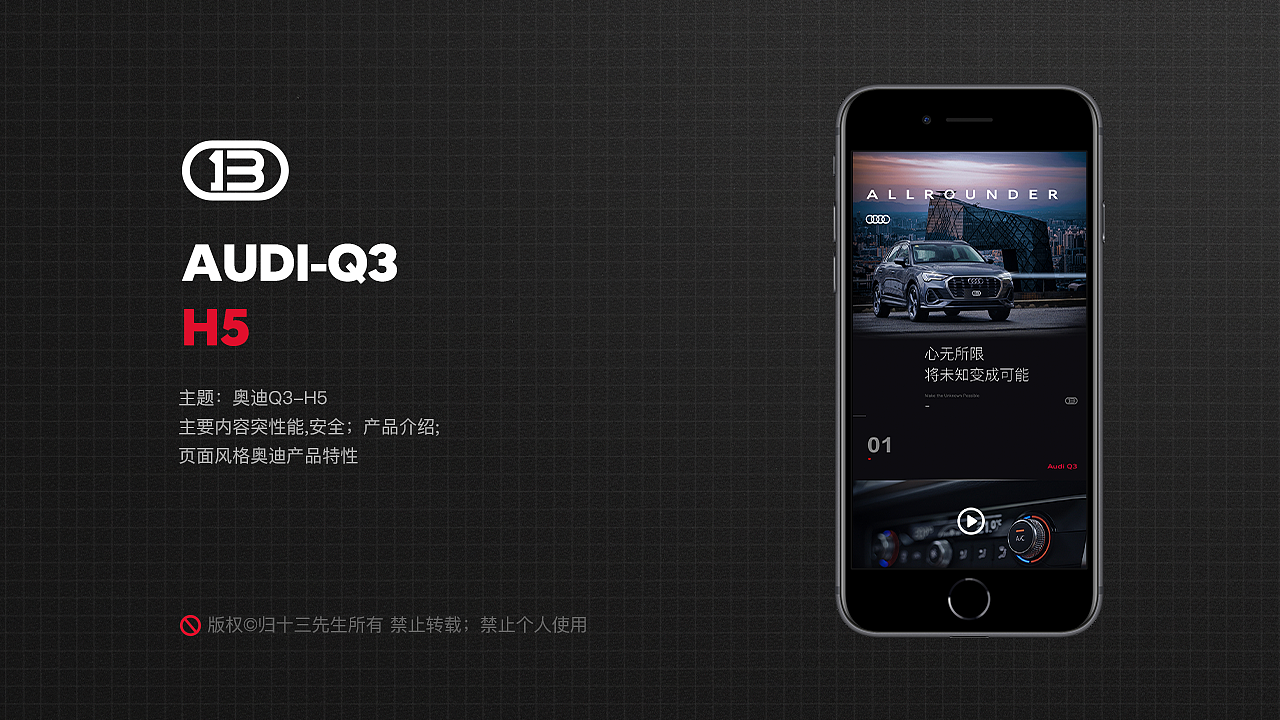 MARS_9年终总结2019（图ZMTkxNDIxNzQ0） - 其他平面 - 站酷设计师Mars_9原创素材 - 站酷ZCOOL