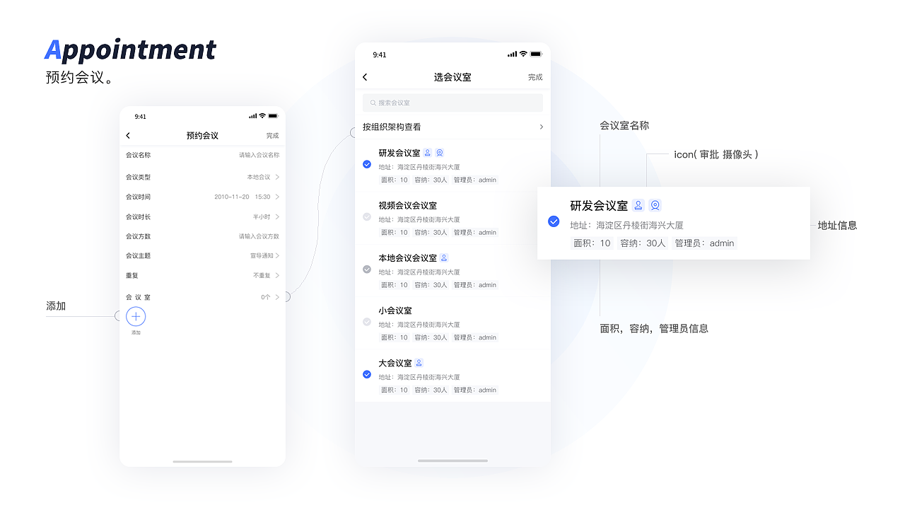 2020作品集（图ZMjA5MDQyMjEy） - APP界面 - 站酷设计师小闲鸟原创素材 - 站酷ZCOOL