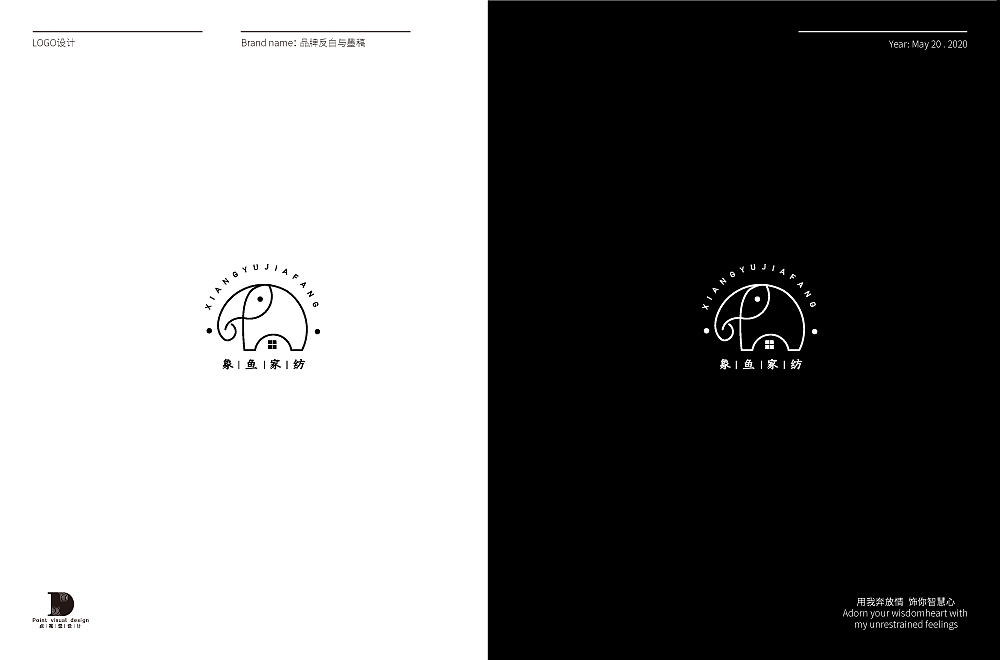 凯奇 · 品牌设计作品集